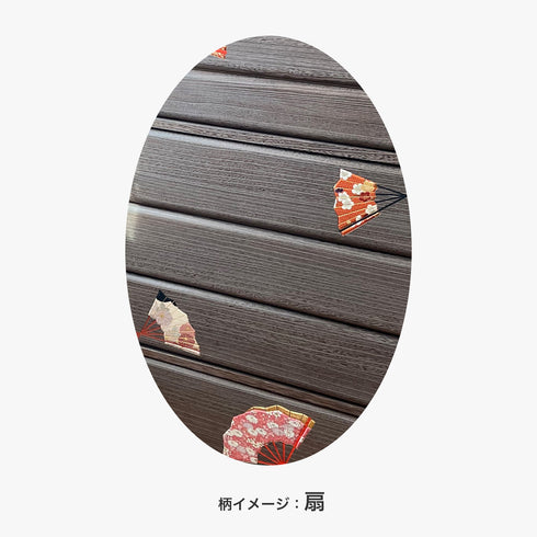 大洋タンス